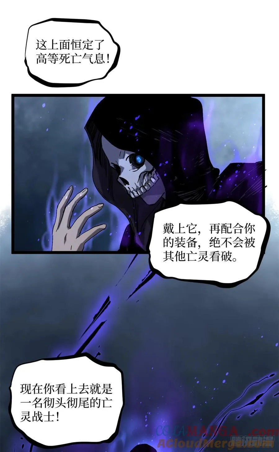 19 江湖救急24