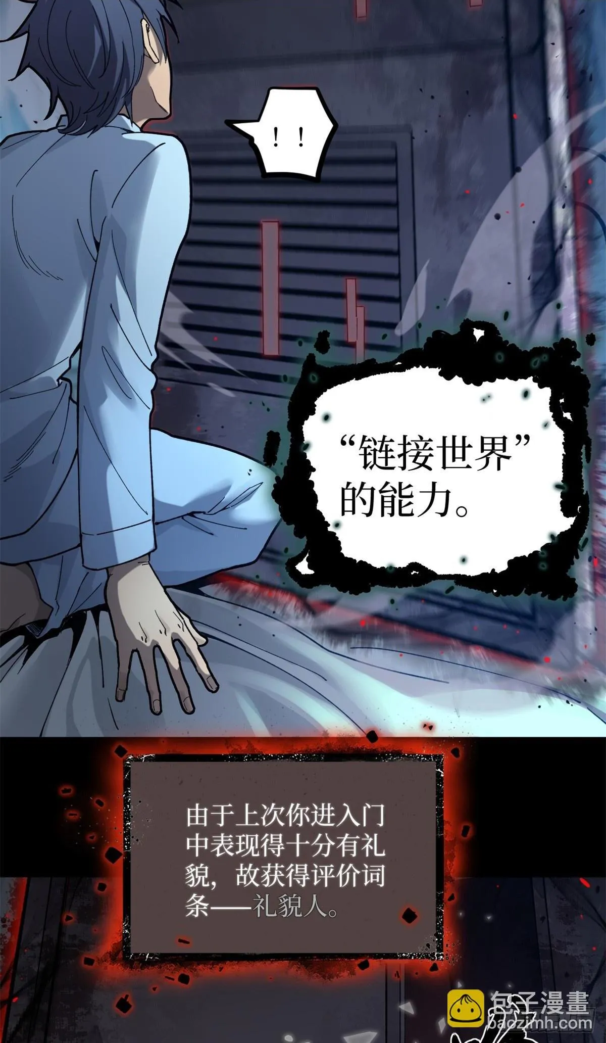 1 门30