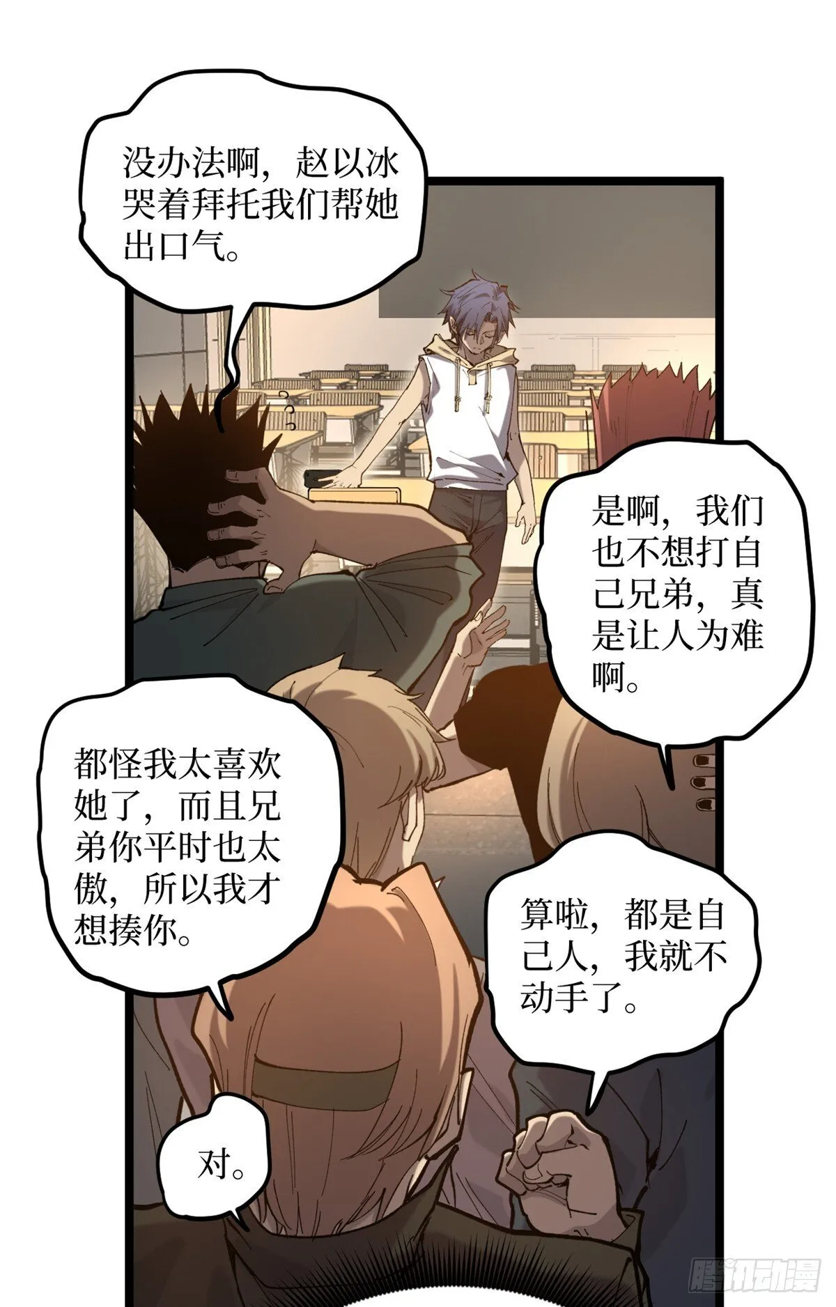 10 “自己人”22