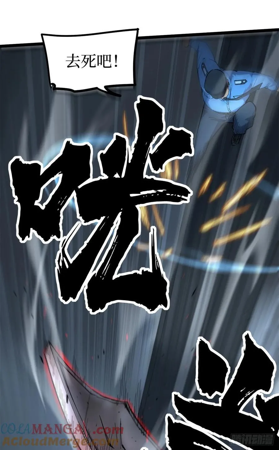 16 救命的密码！22