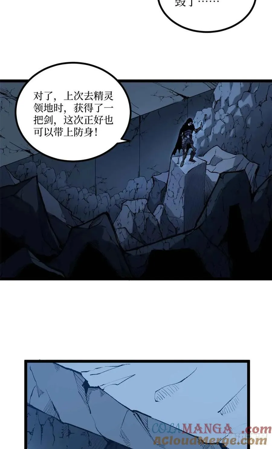 20 别动手，自己人2