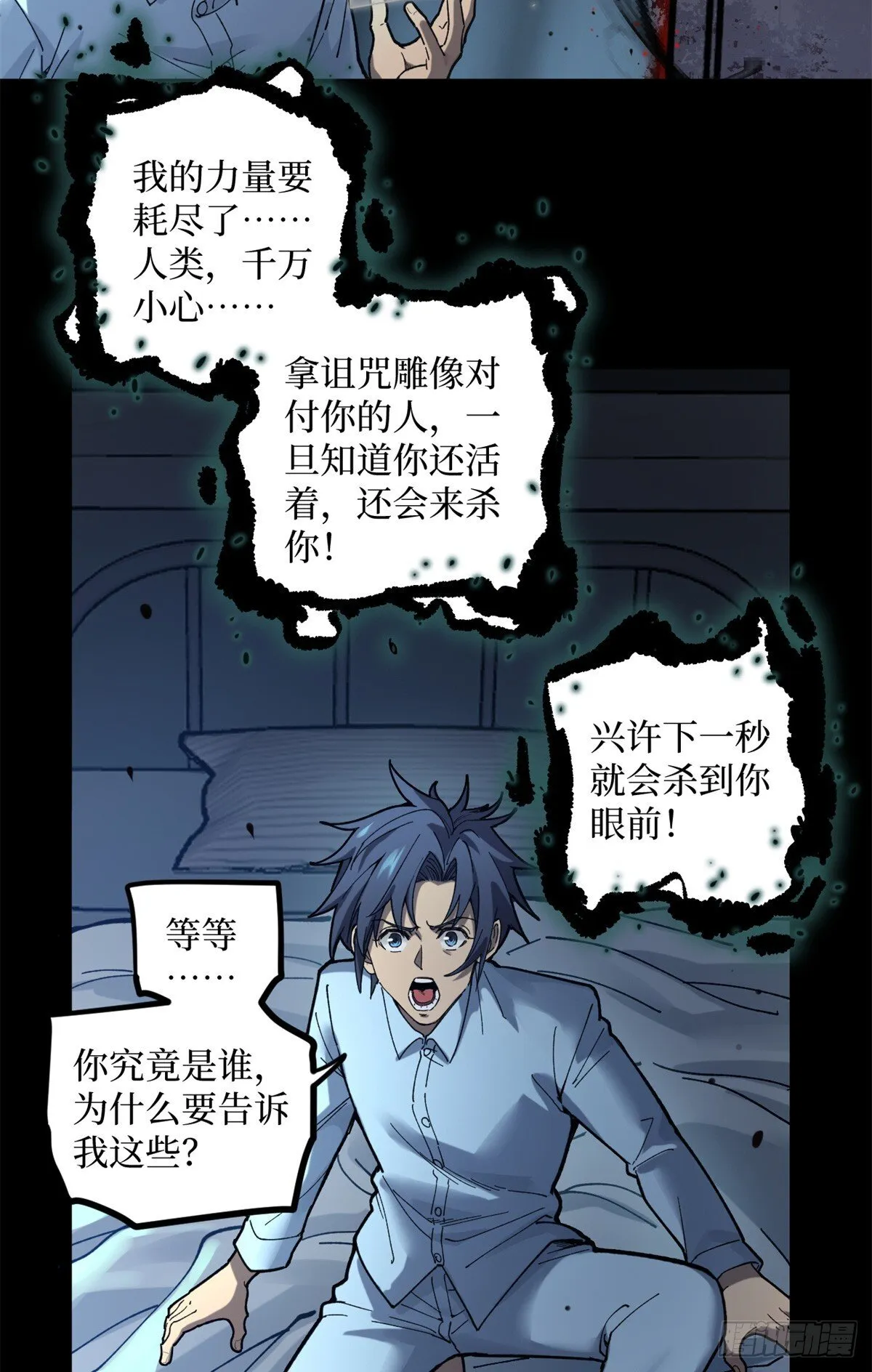 1 门32