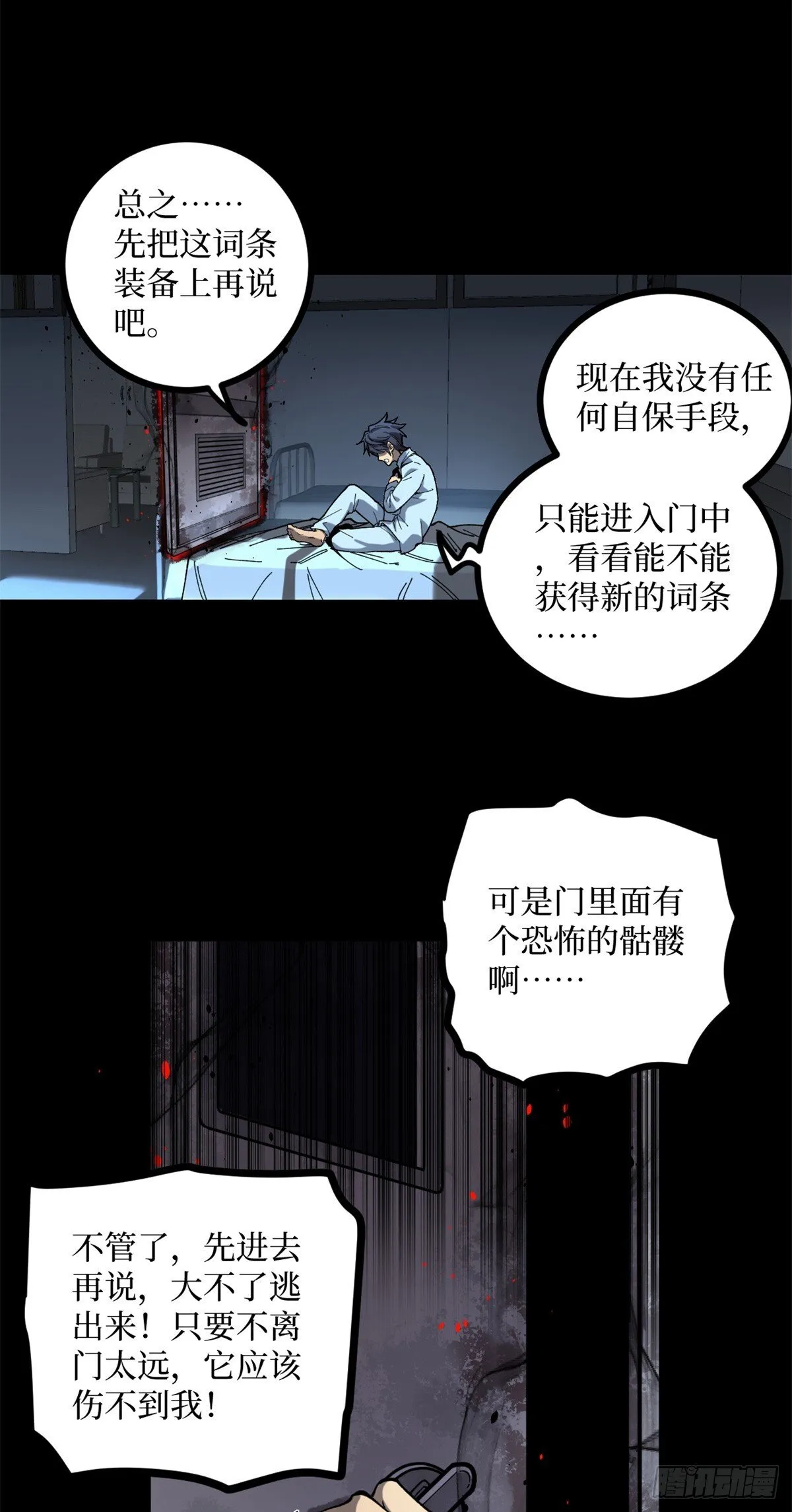 1 门37