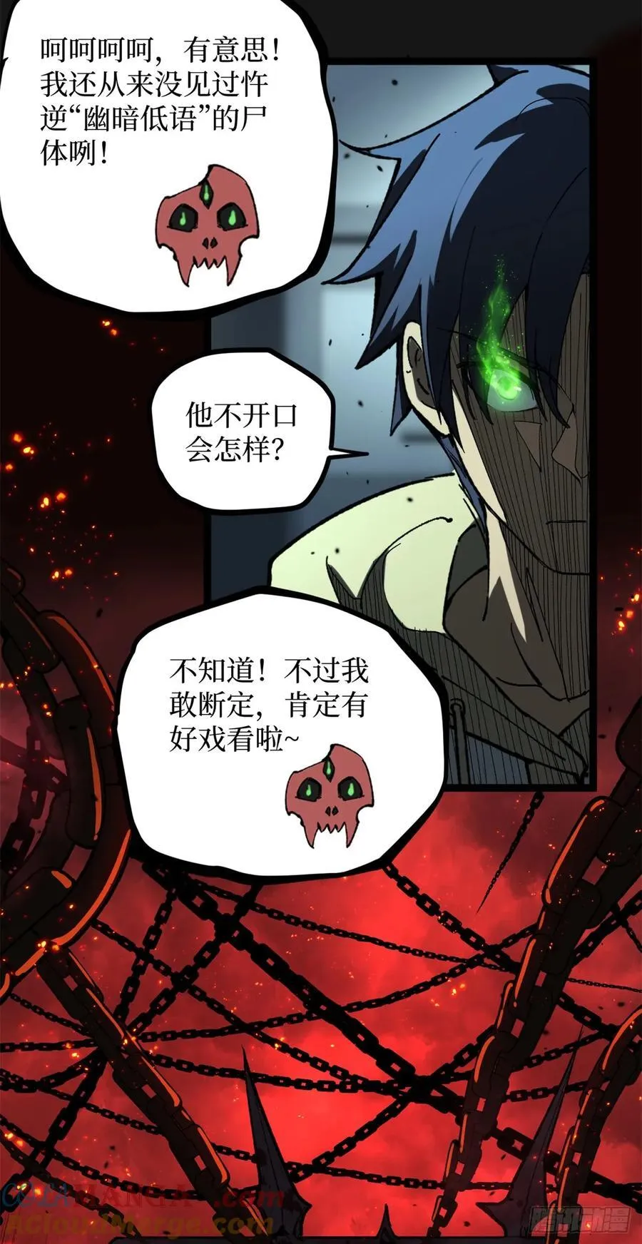 29 审问杀手10