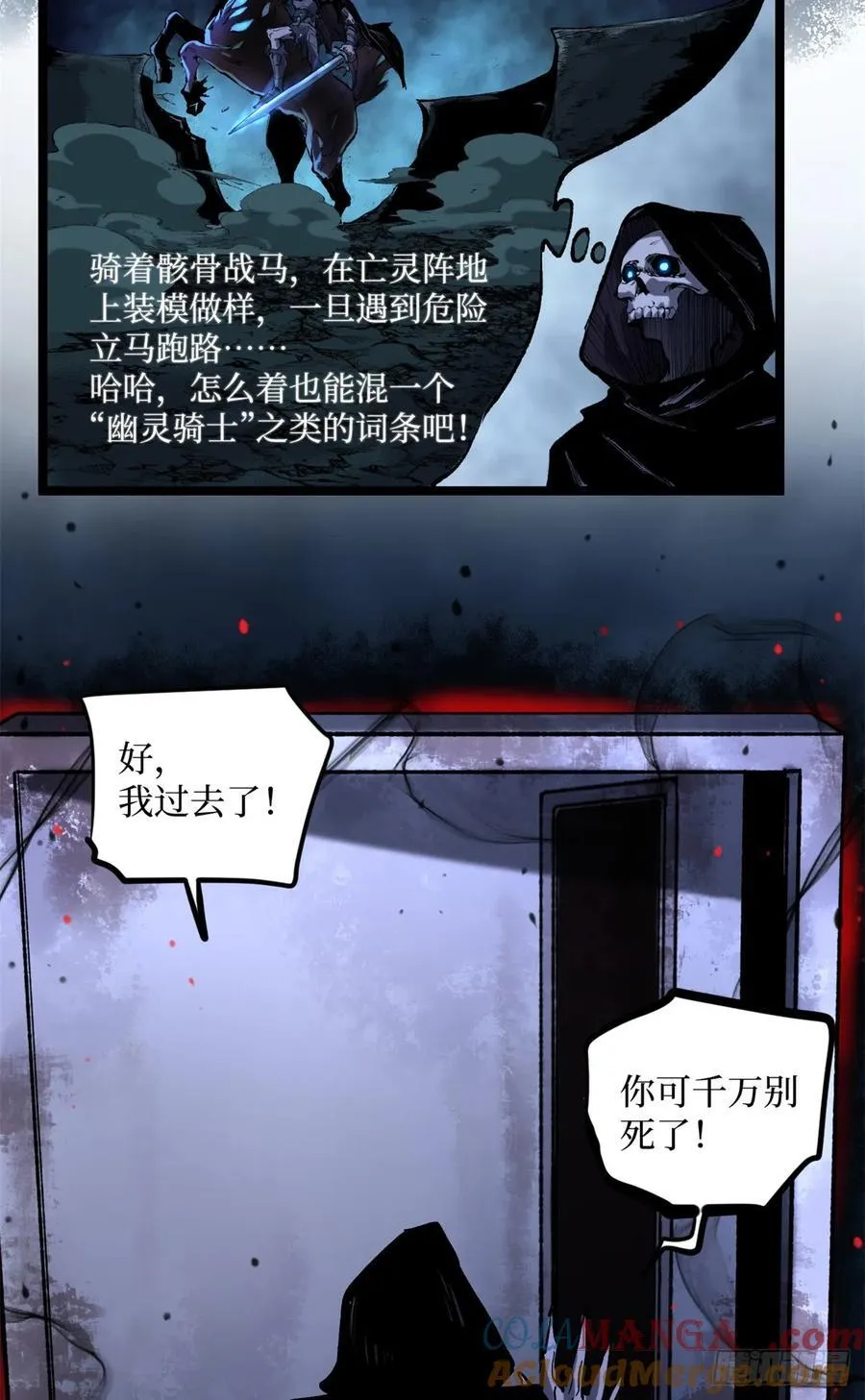 19 江湖救急26