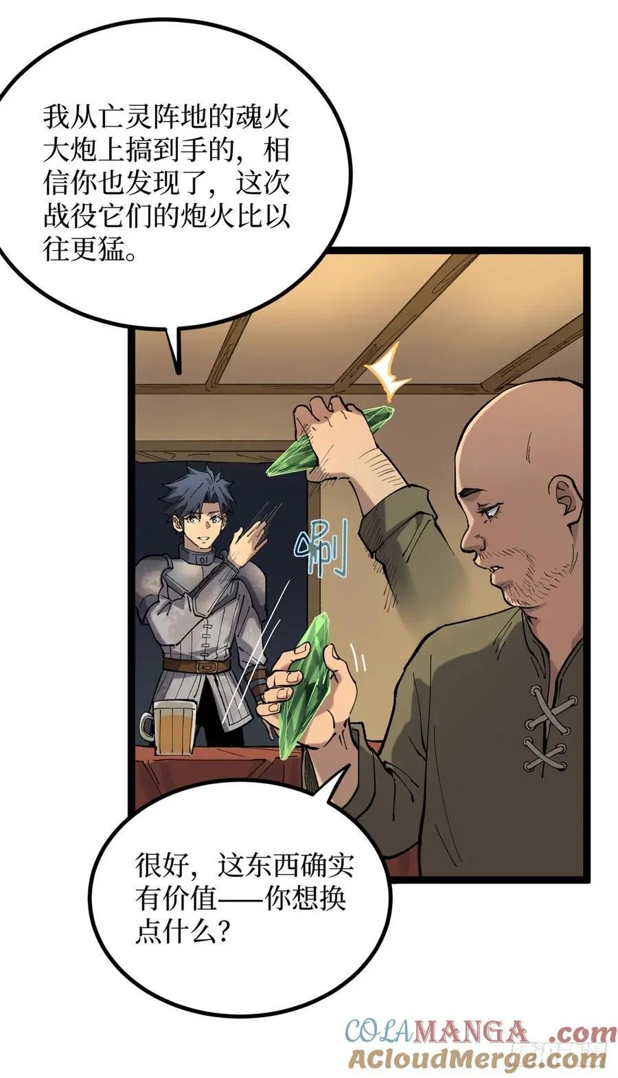 25 大难不死的男孩20