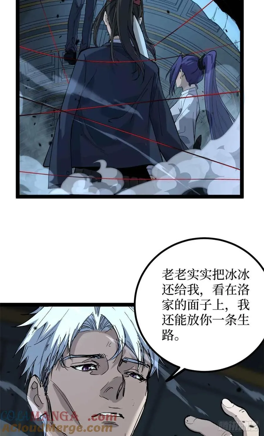 32 完美的“艺术品”26