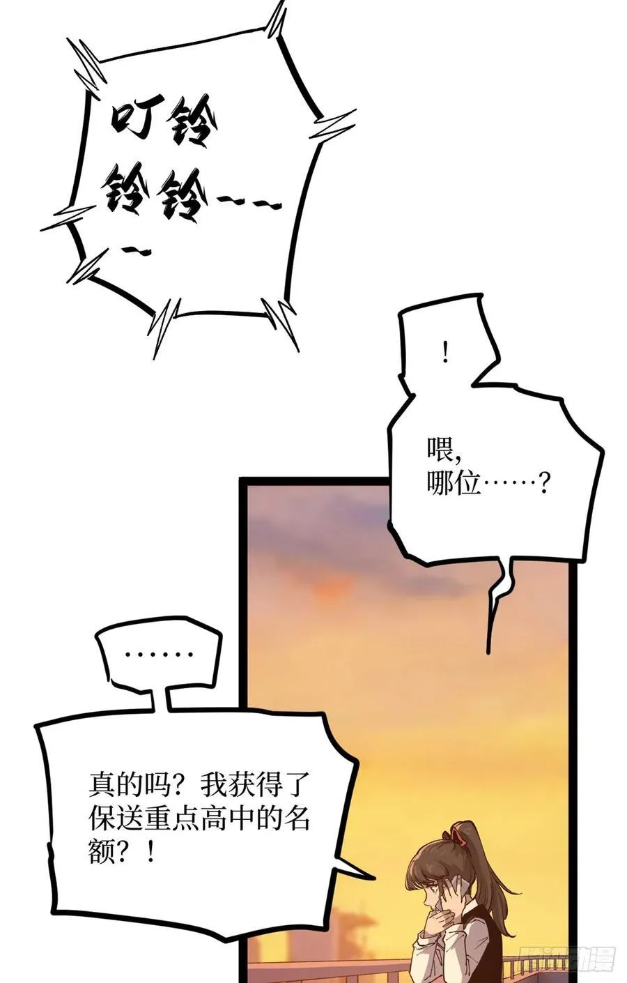 29 审问杀手27
