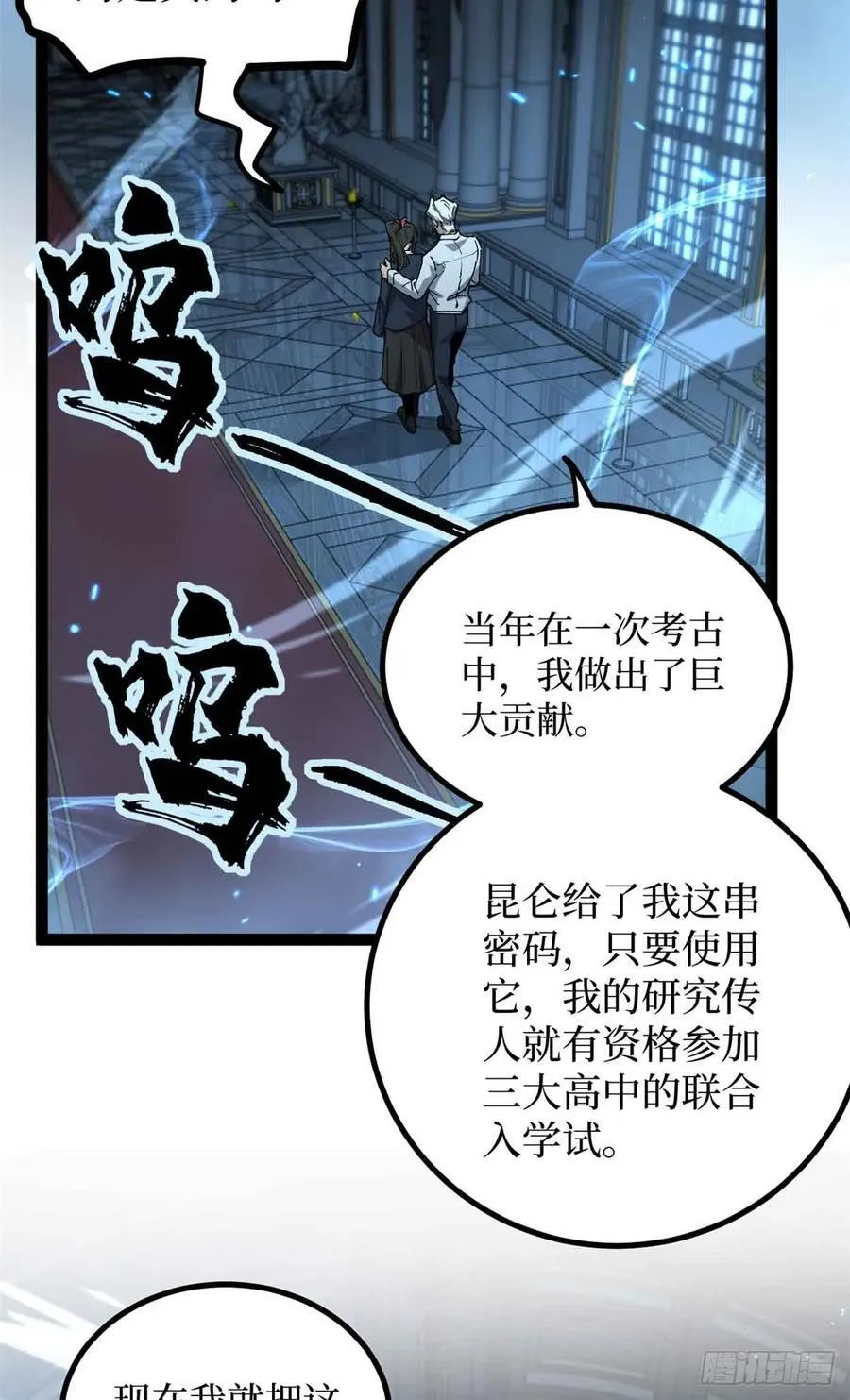 32 完美的“艺术品”3
