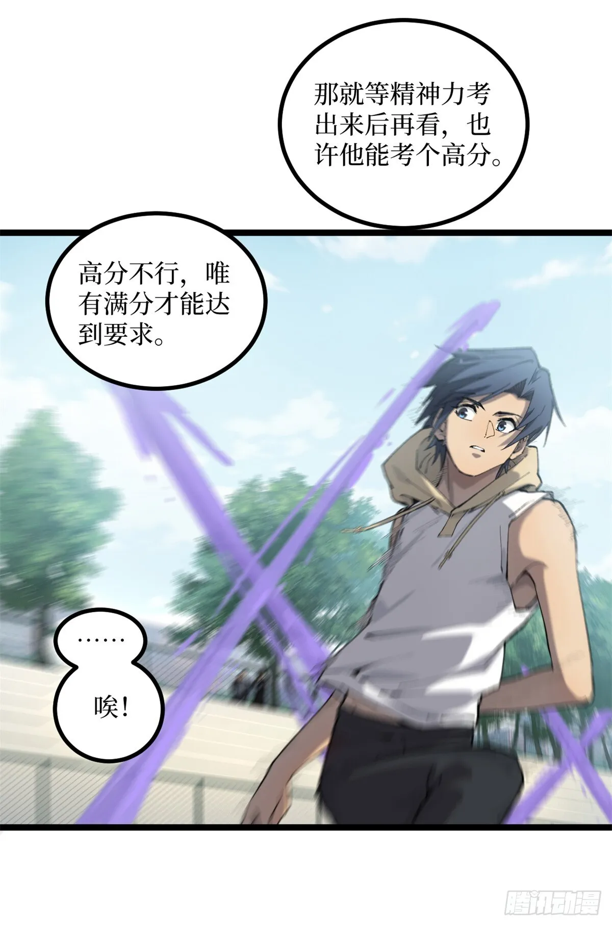 10 “自己人”12