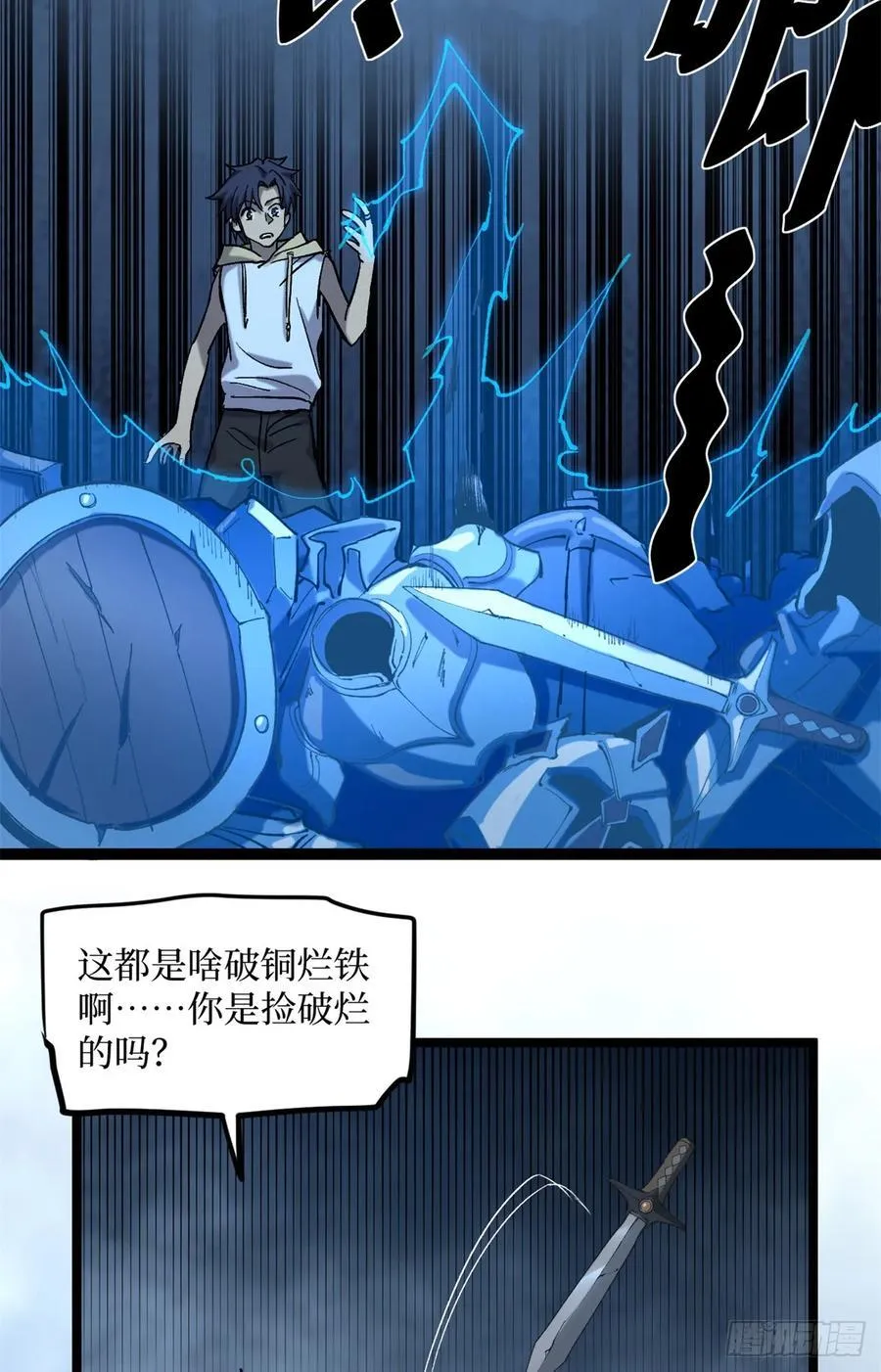 19 江湖救急21