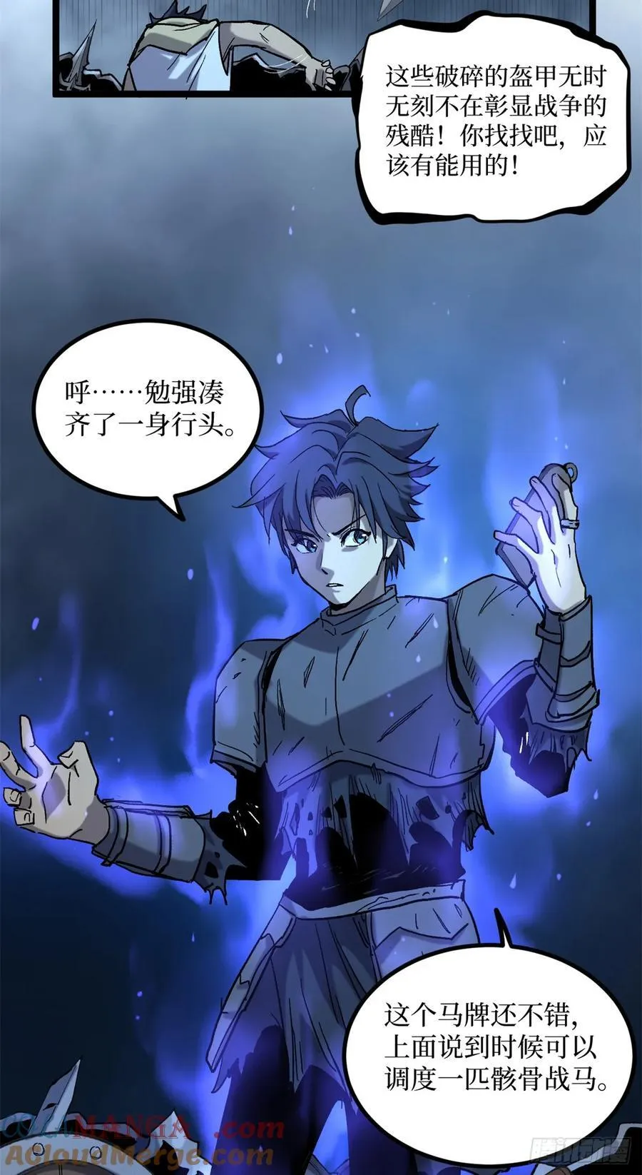 19 江湖救急22