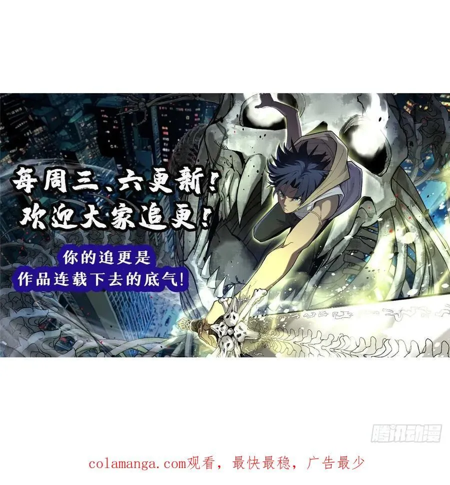 22 幽暗低语—发动31