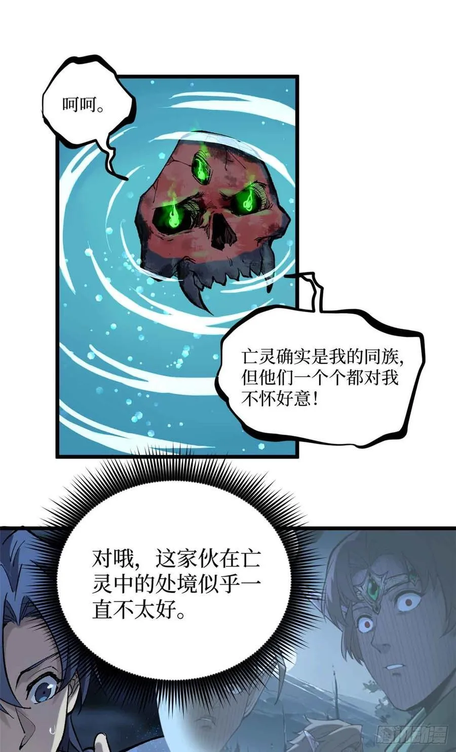 23 喂，你来真的？15