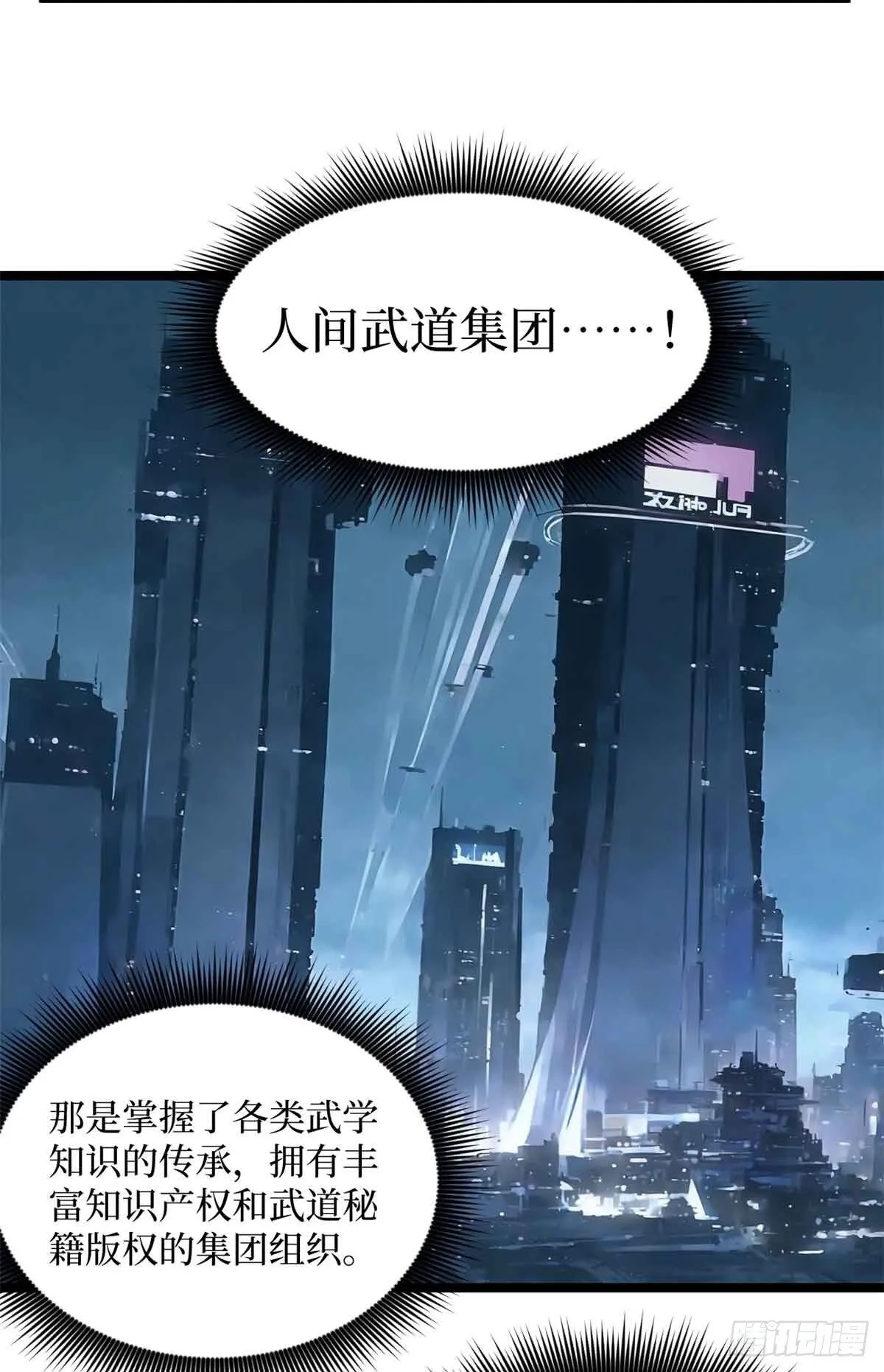 12 我是天才？13