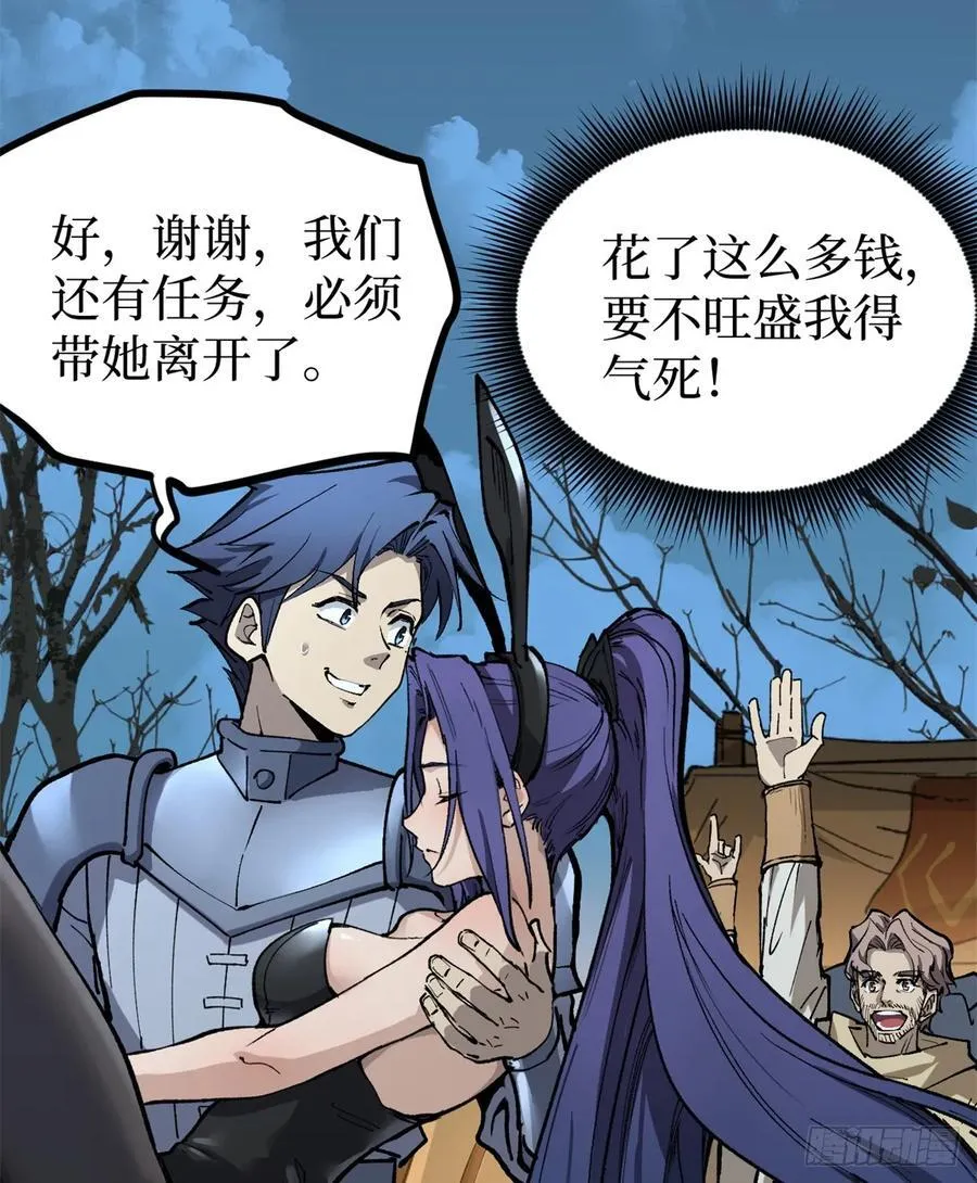 36 圣庇者23