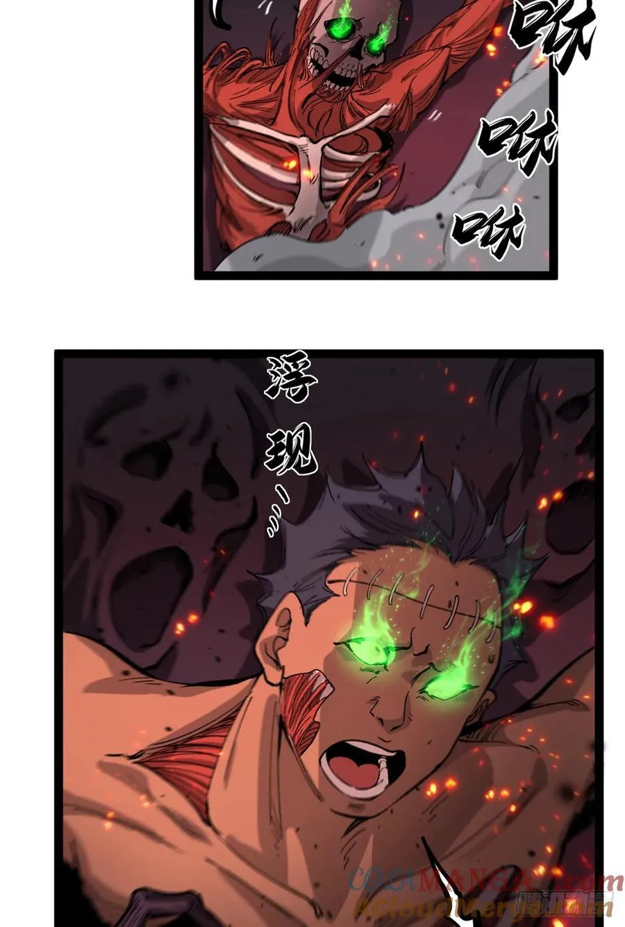 29 审问杀手16
