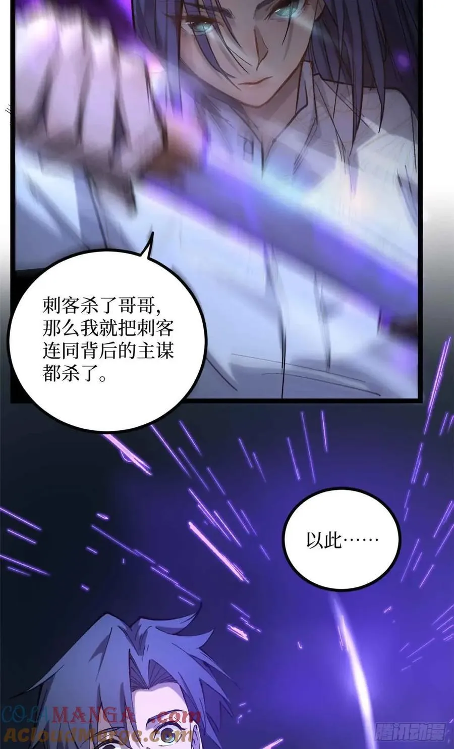 21 萧梦鱼24