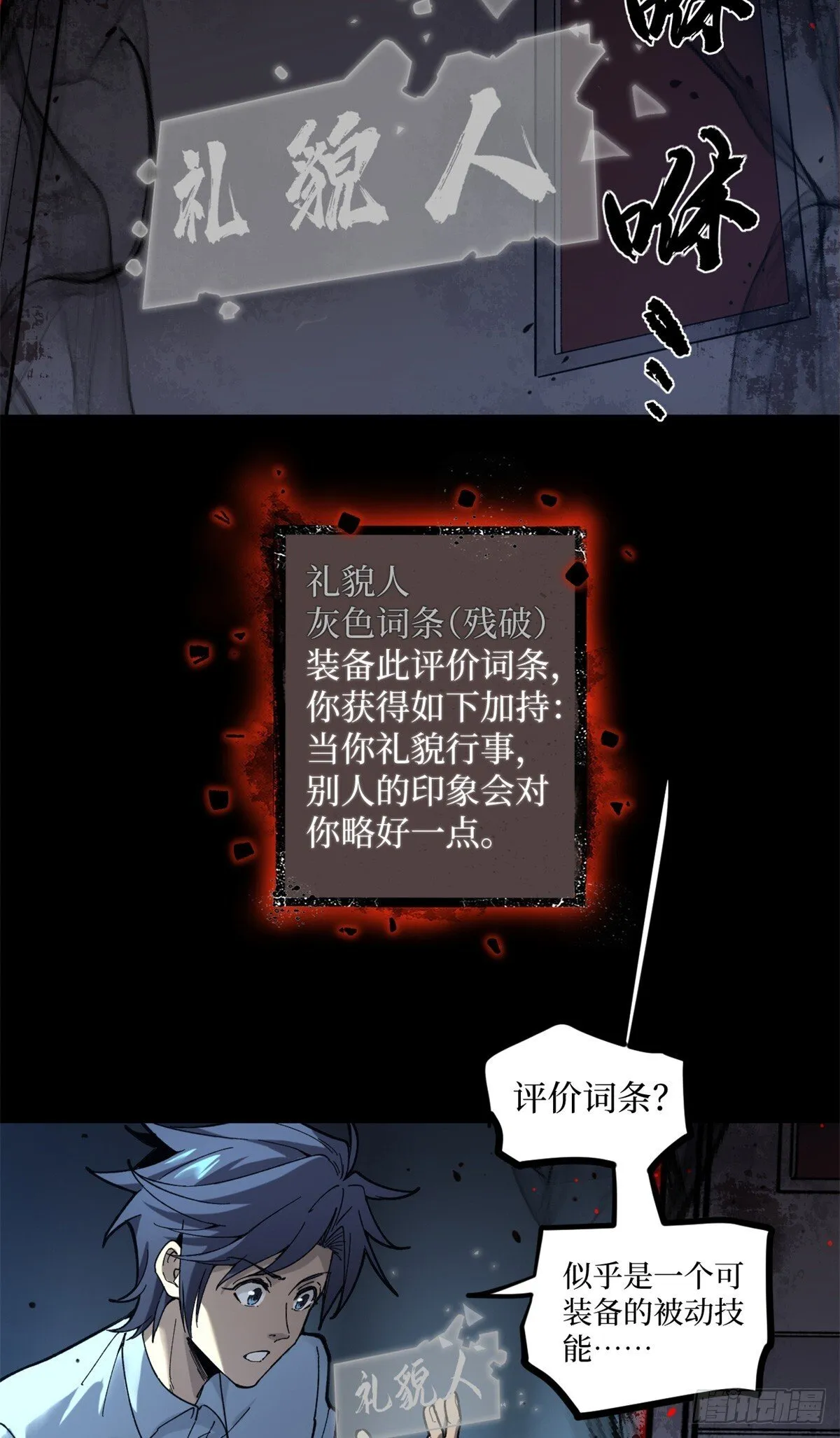 1 门31