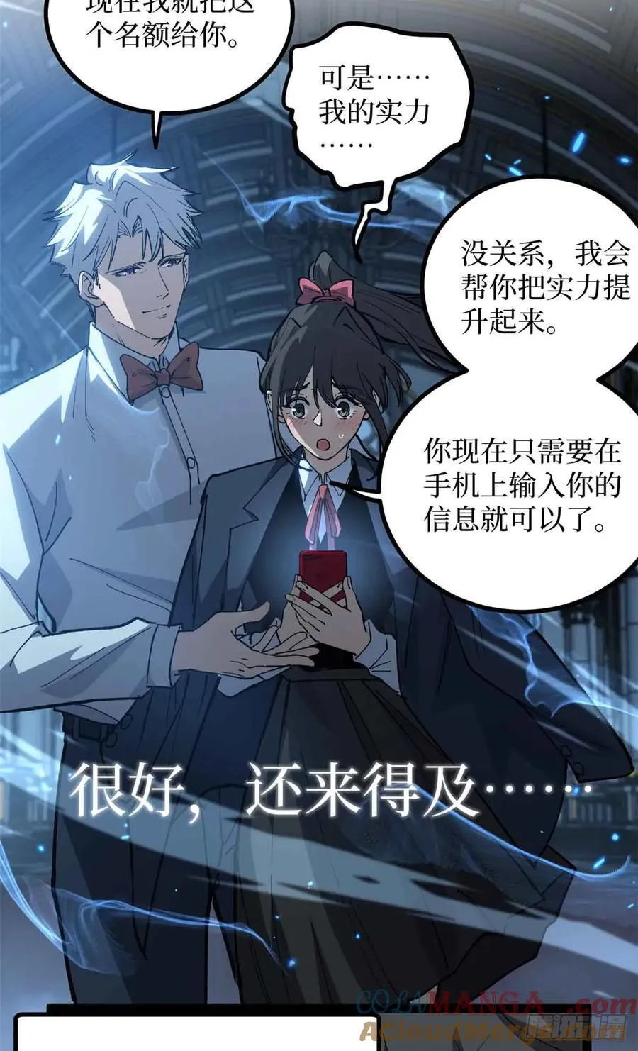 32 完美的“艺术品”4