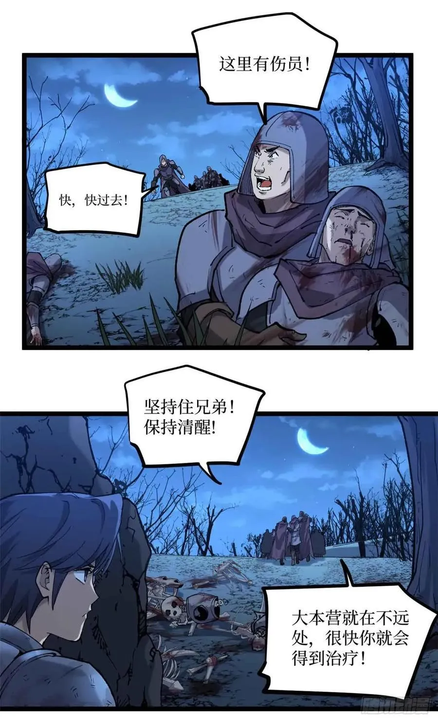 22 幽暗低语—发动15