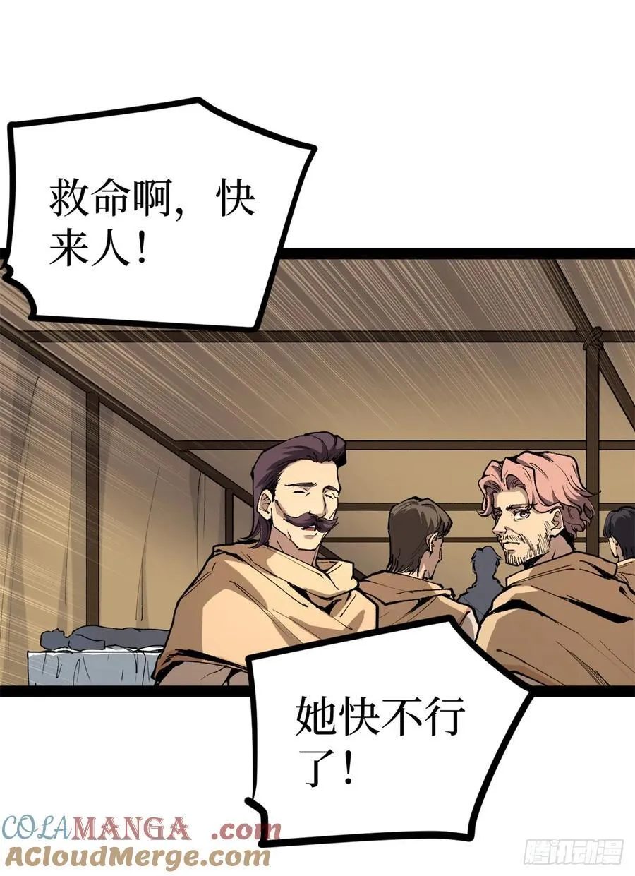 36 圣庇者6