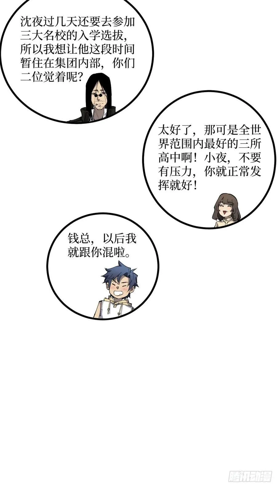 18 签约13