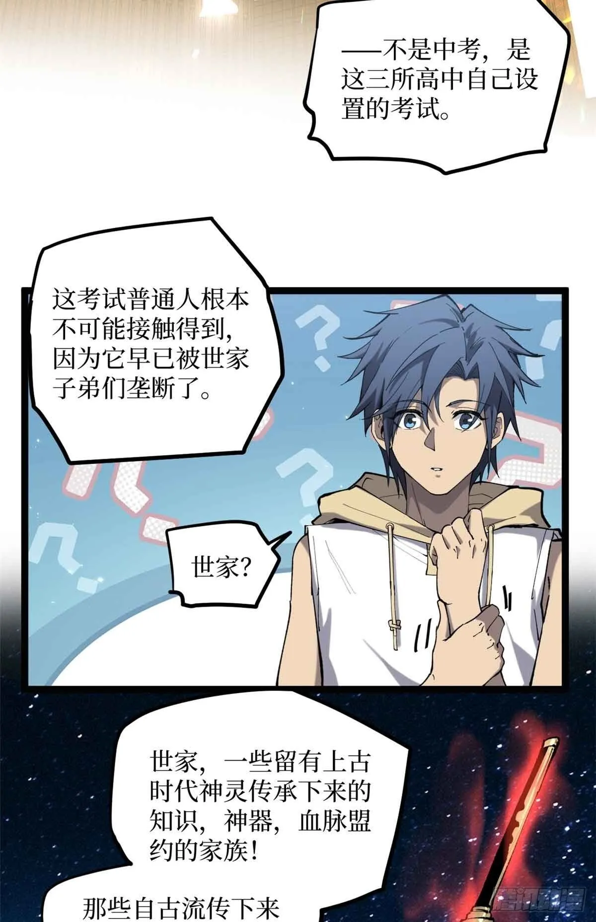 13 “潜龙计划”16