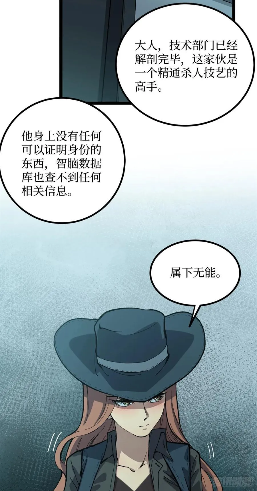 29 审问杀手3
