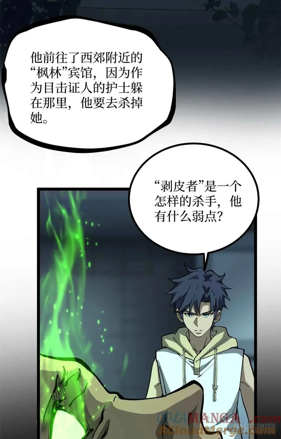 30 纯洁的“羔羊”4