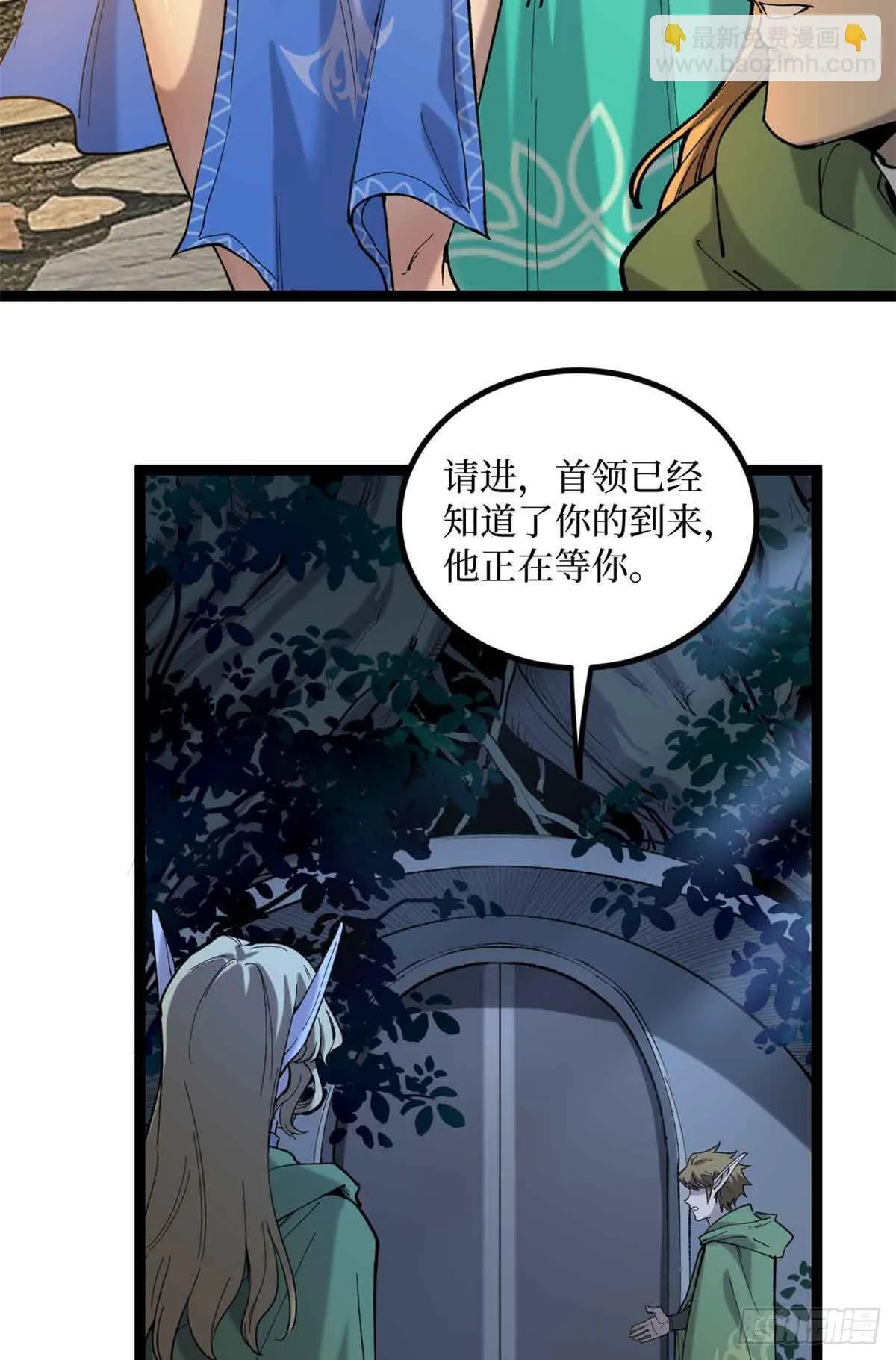 7 坑爹呢这是！26