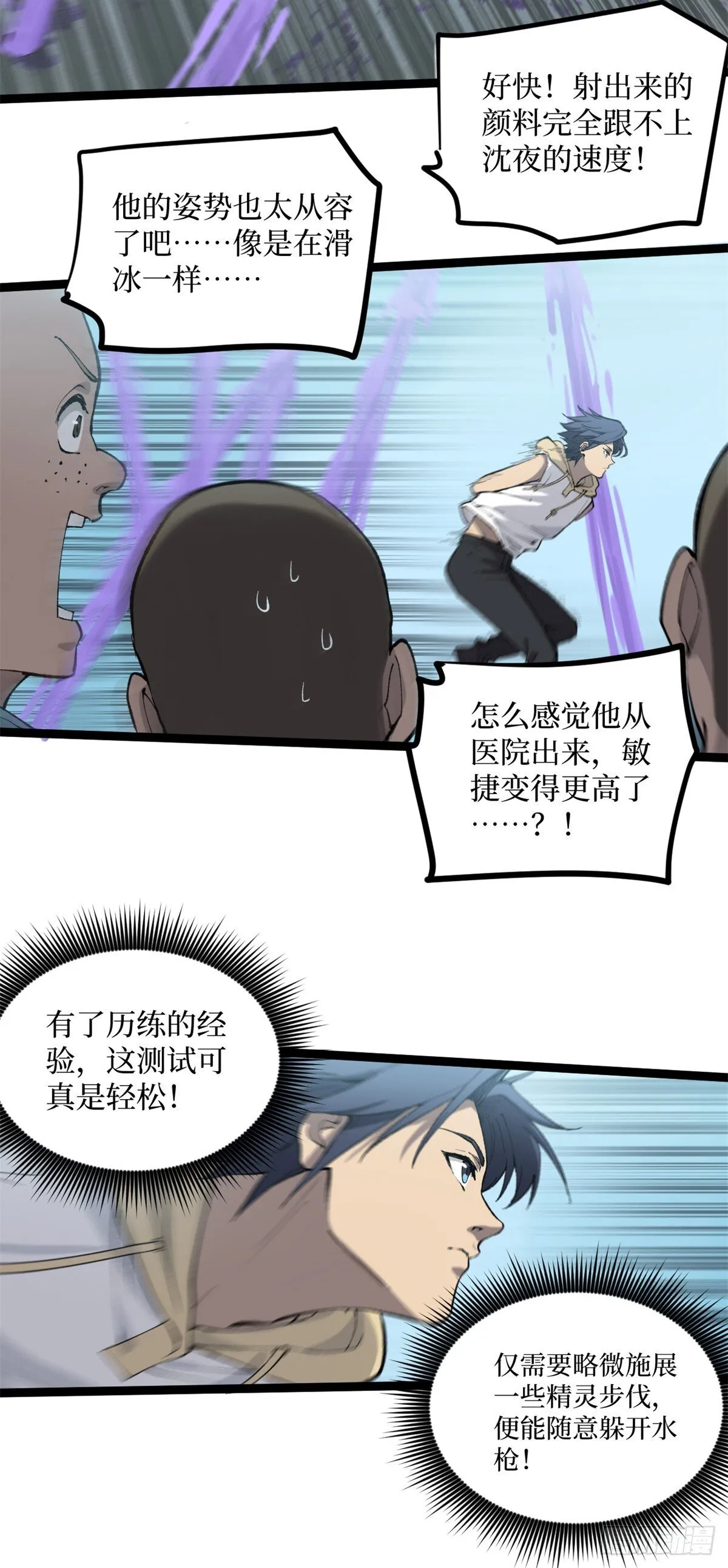 10 “自己人”8