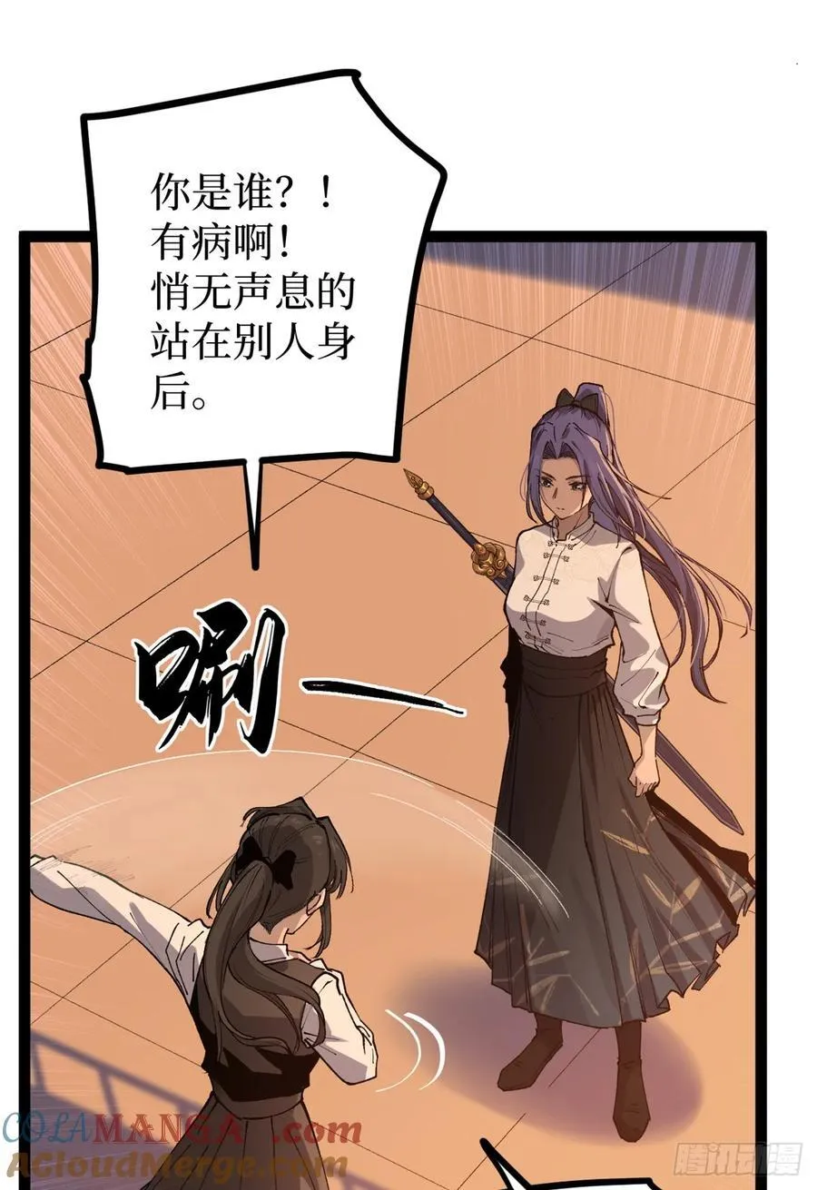 29 审问杀手30