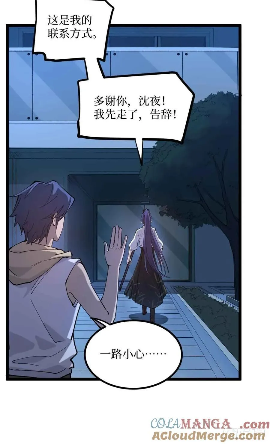 21 萧梦鱼32