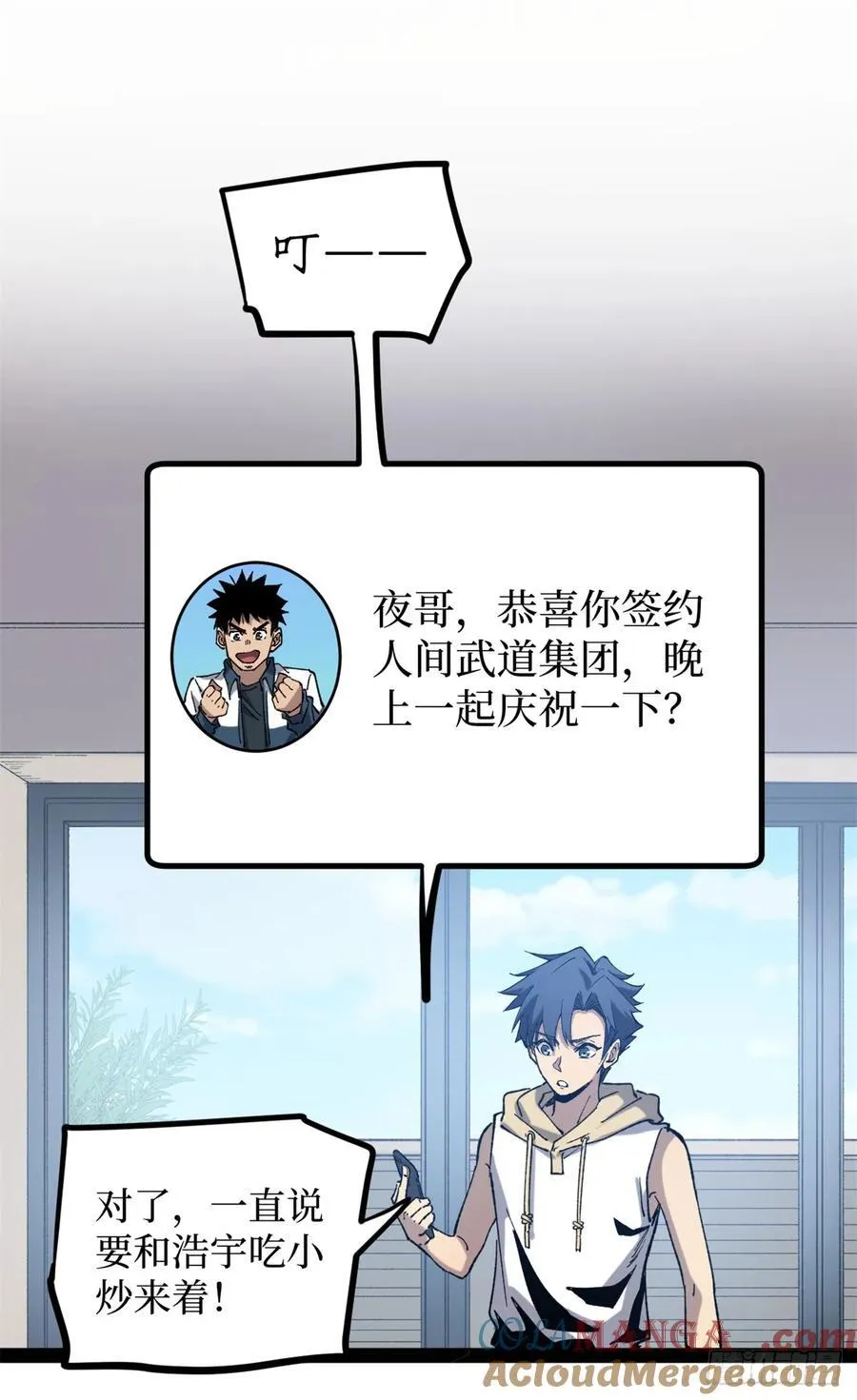 26 我是你吃不到的天鹅肉28