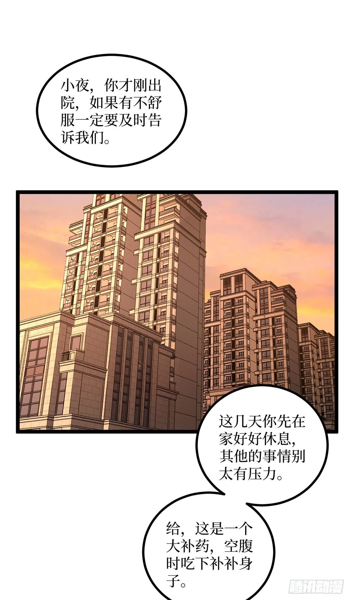 2 契约41
