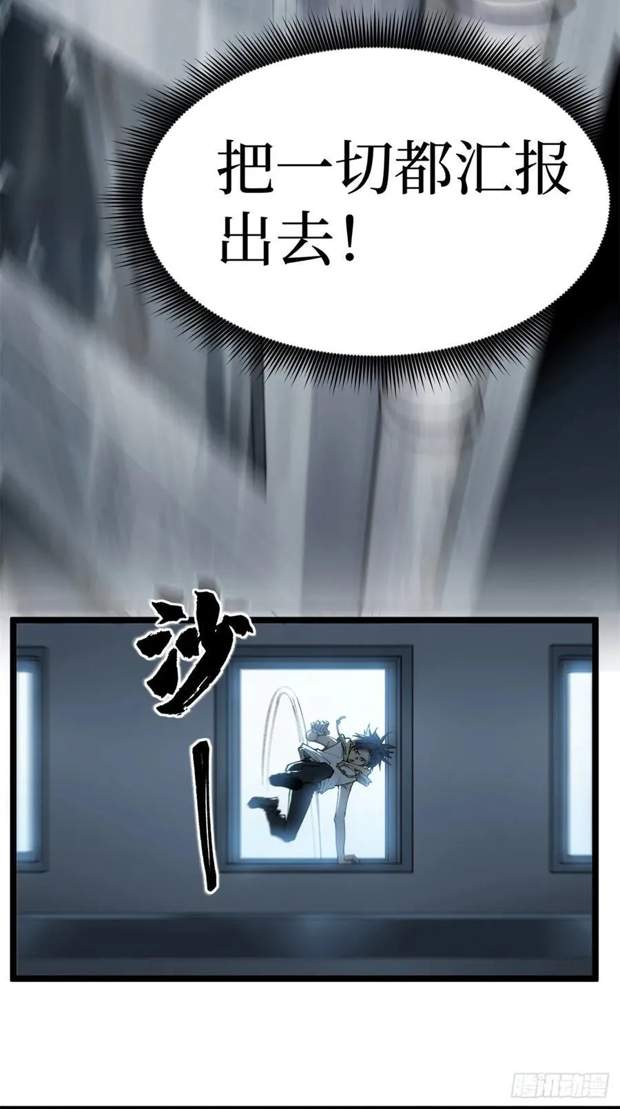 16 救命的密码！13