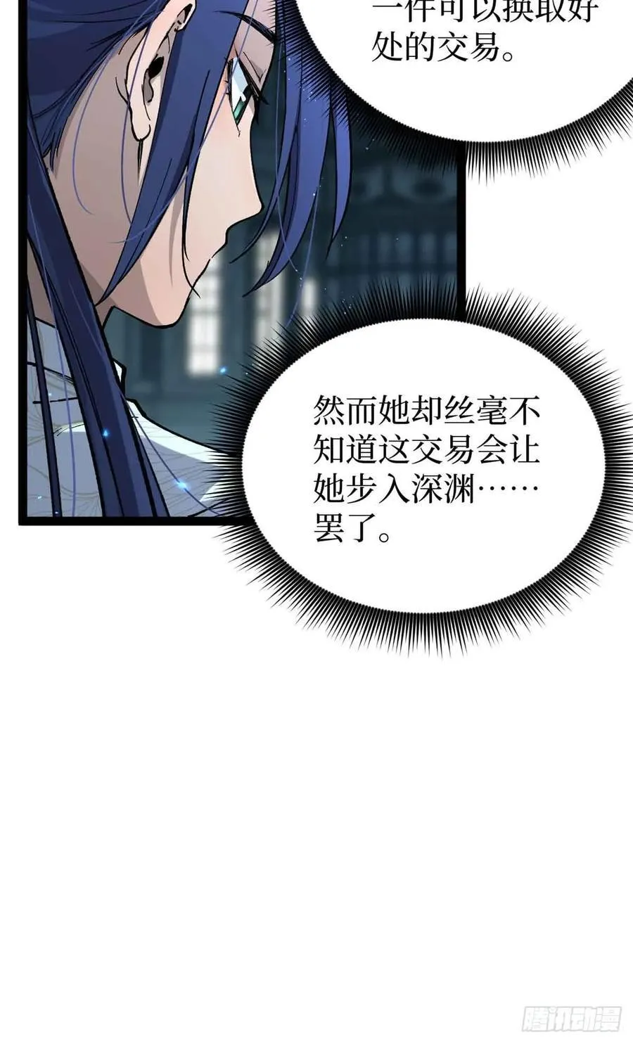 31 “鬼火”初现21