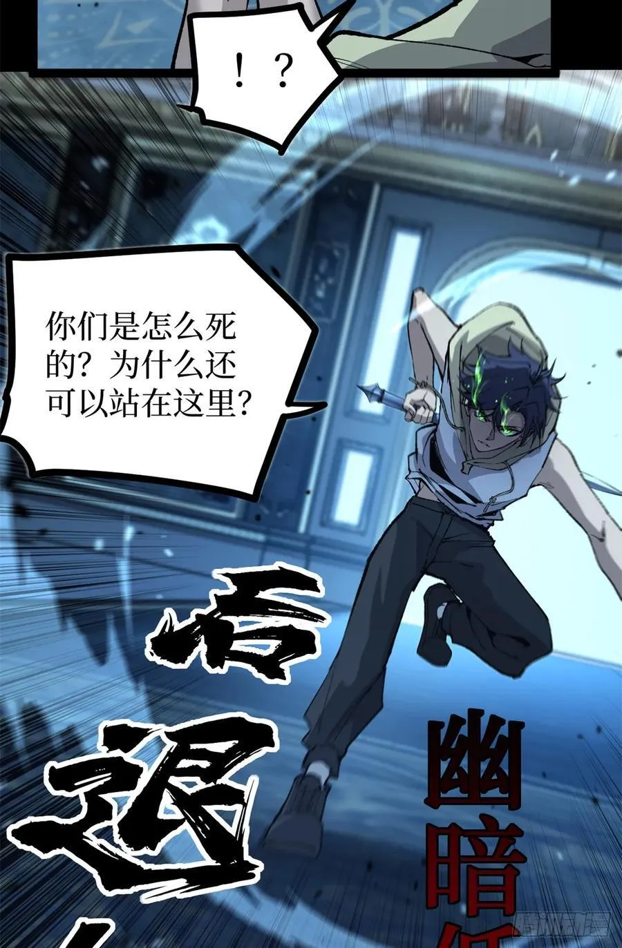 35 重伤的萧梦鱼5