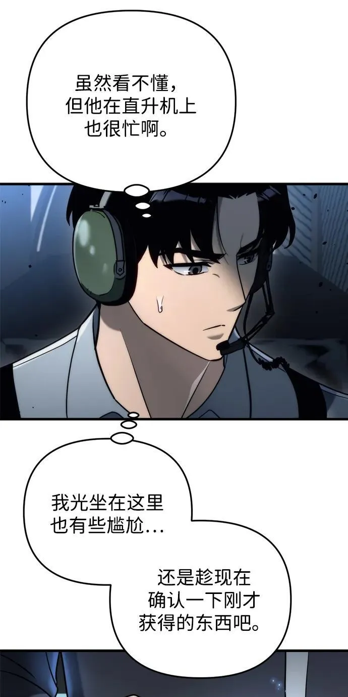 第18话25