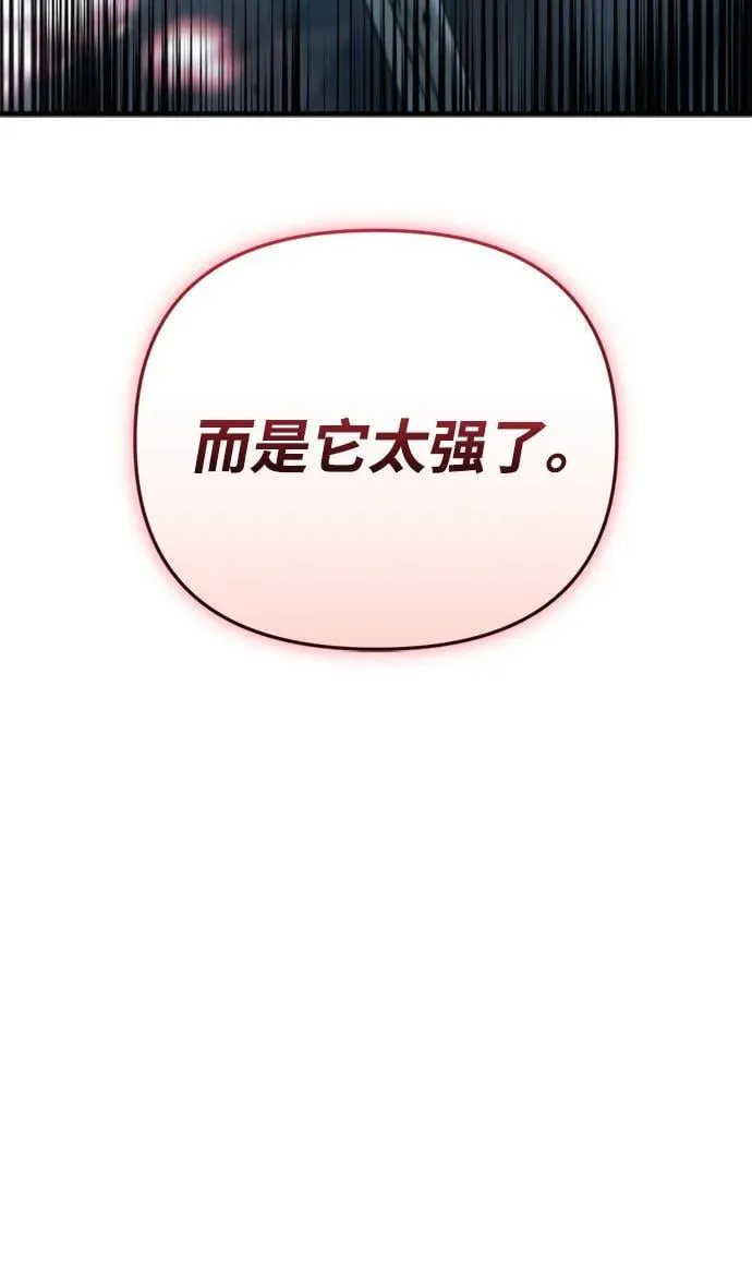 第20话119