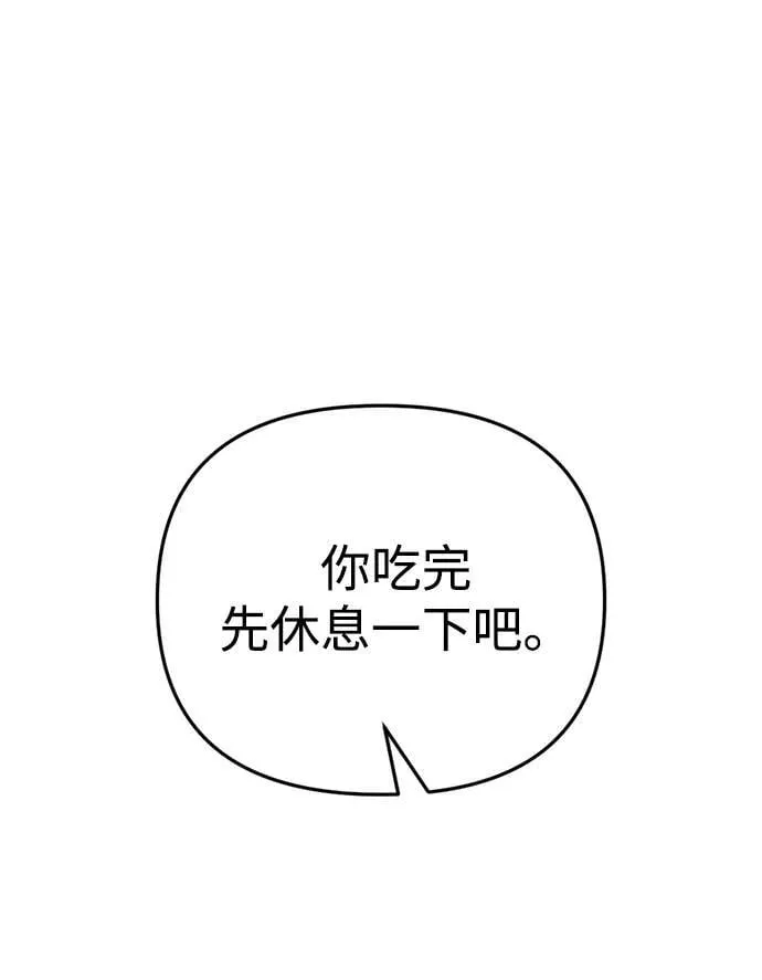 第19话65