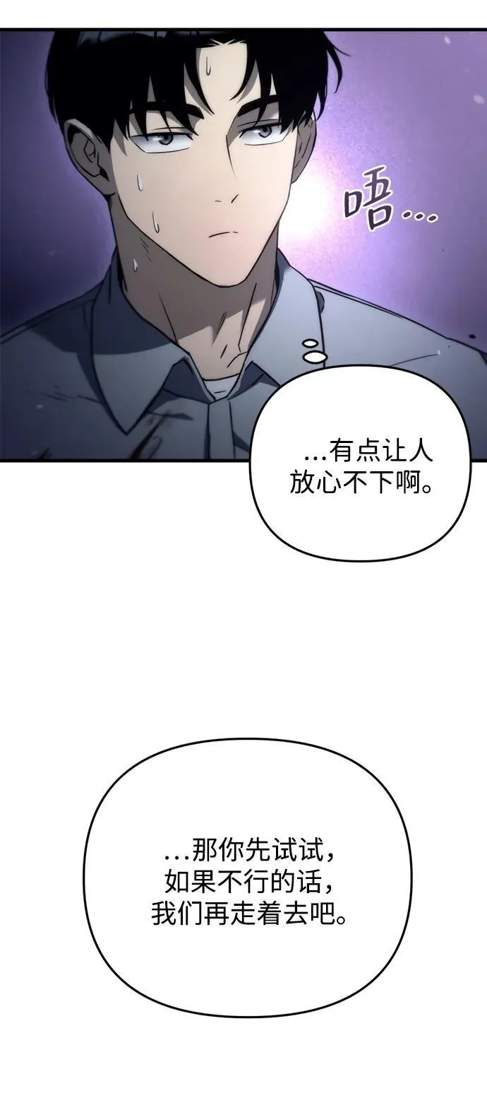 第4话72