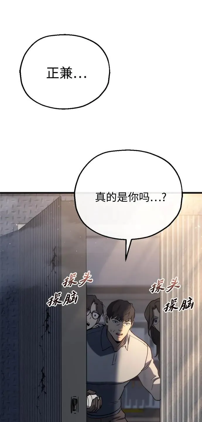 第26话53