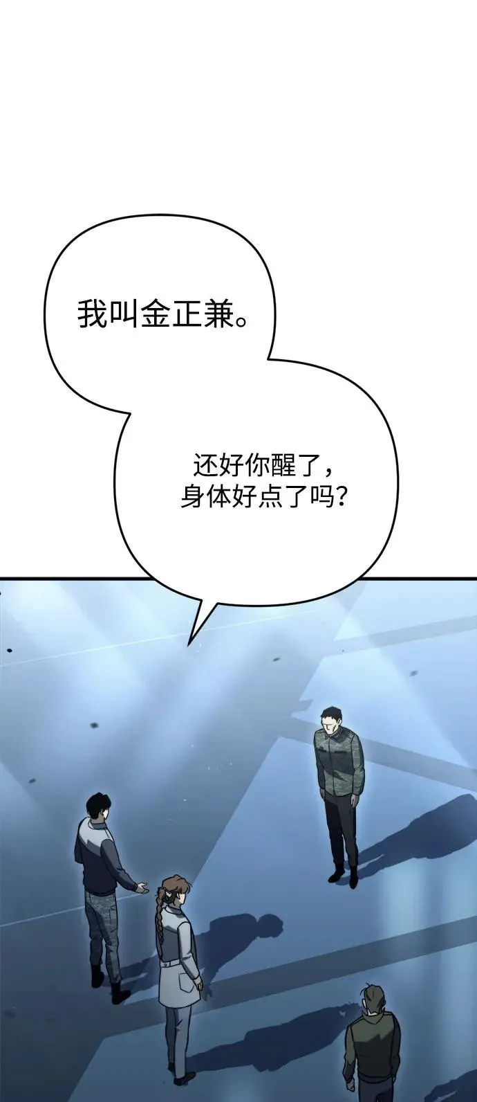 第15话47
