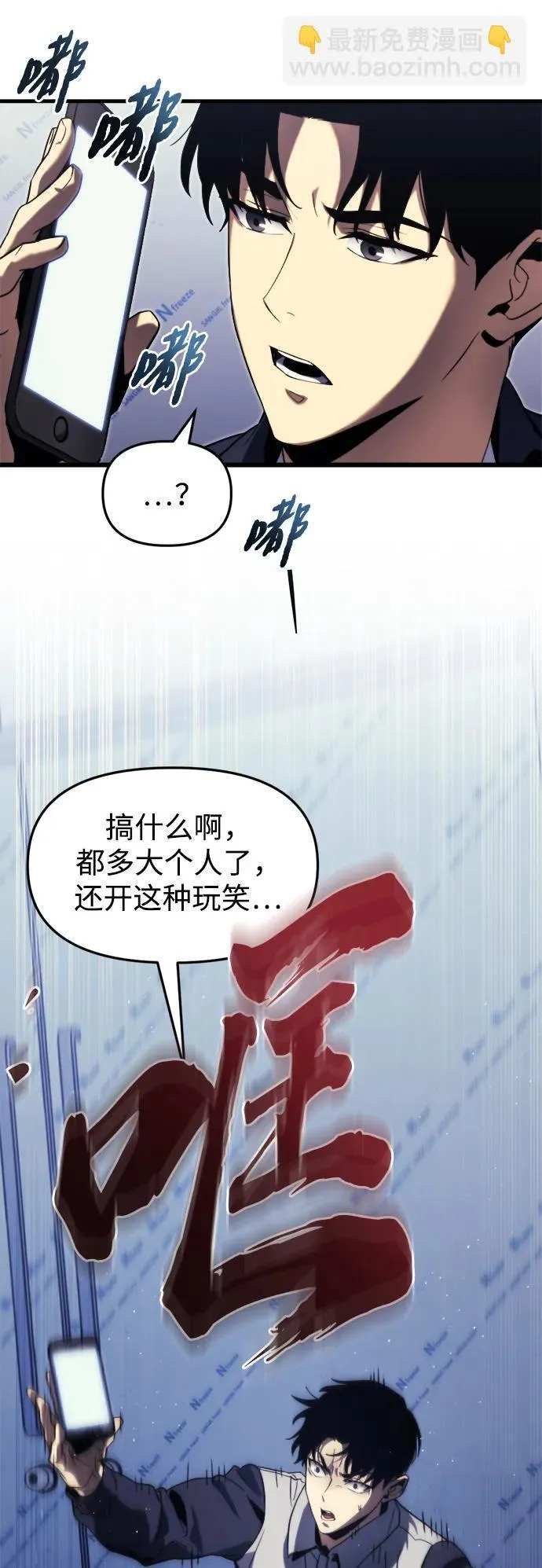第1话51