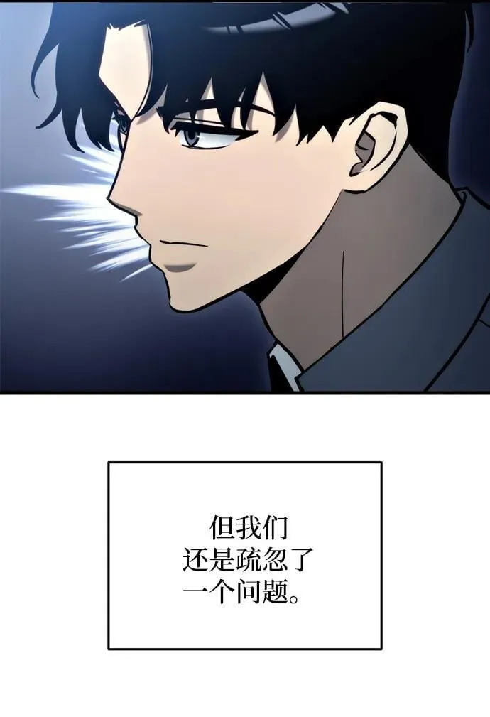 第25话8