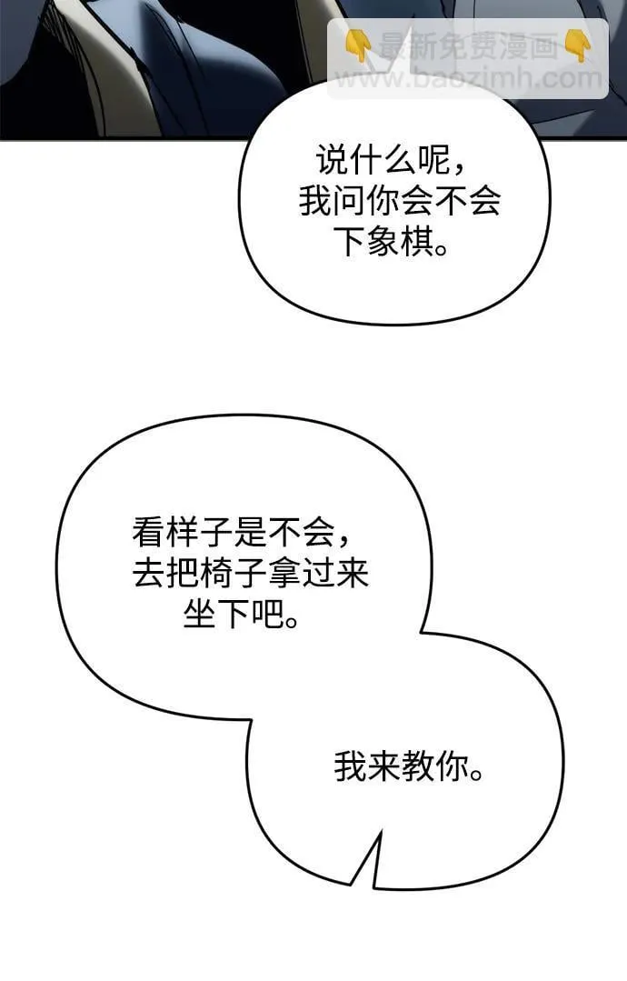 第26话87