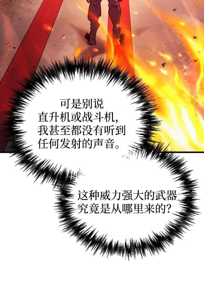 第27话85