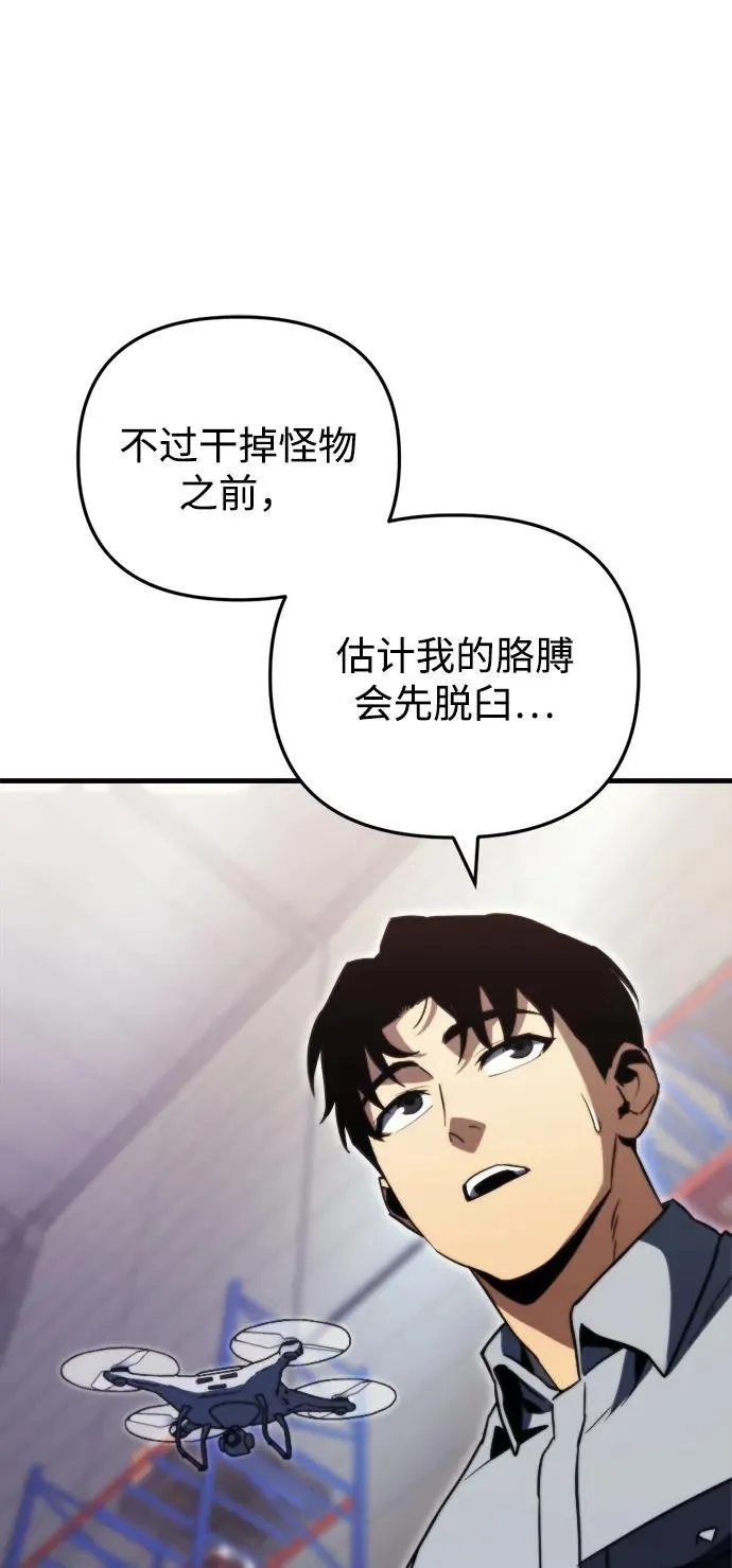 第2话64